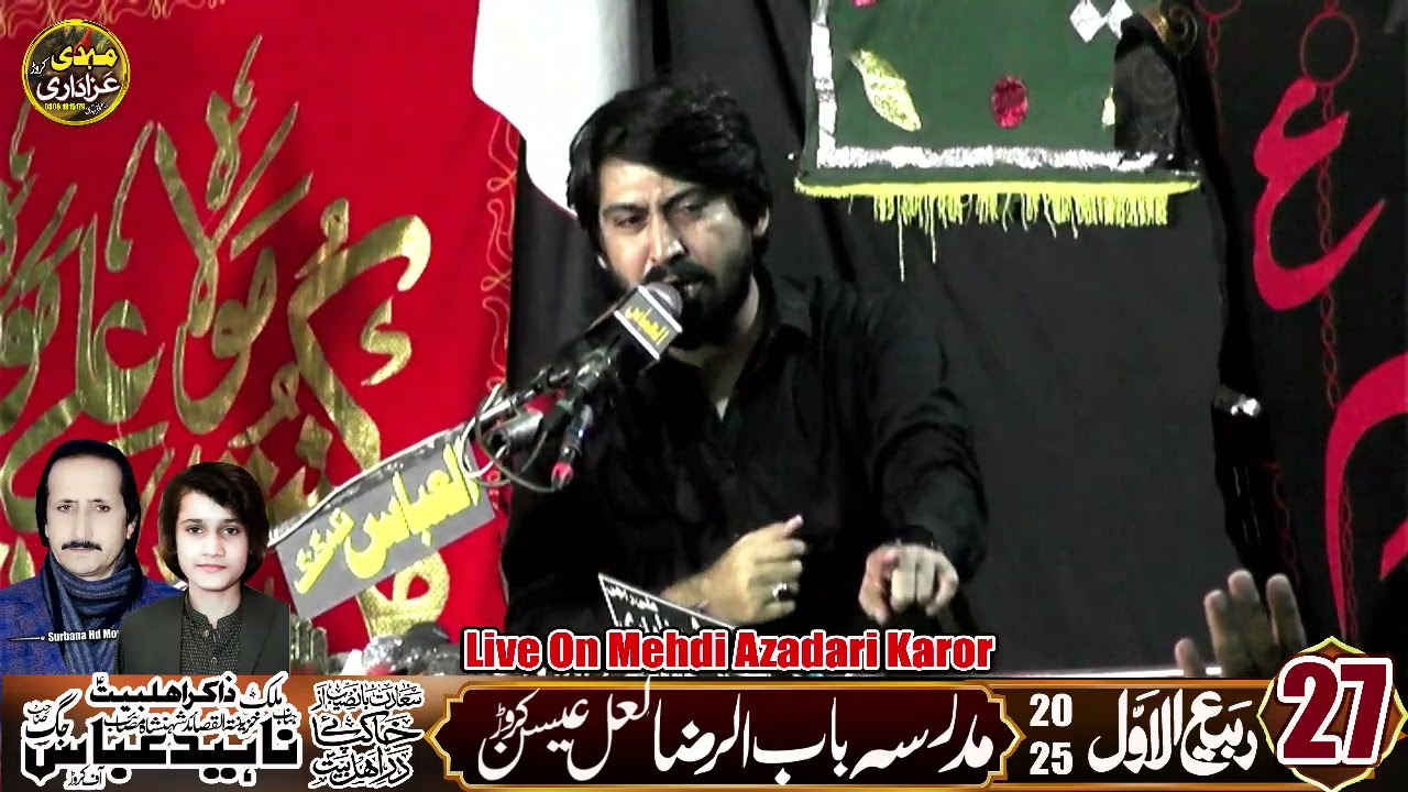 Zakir Janab Haji Zawar Alam Abbas Bhatti 