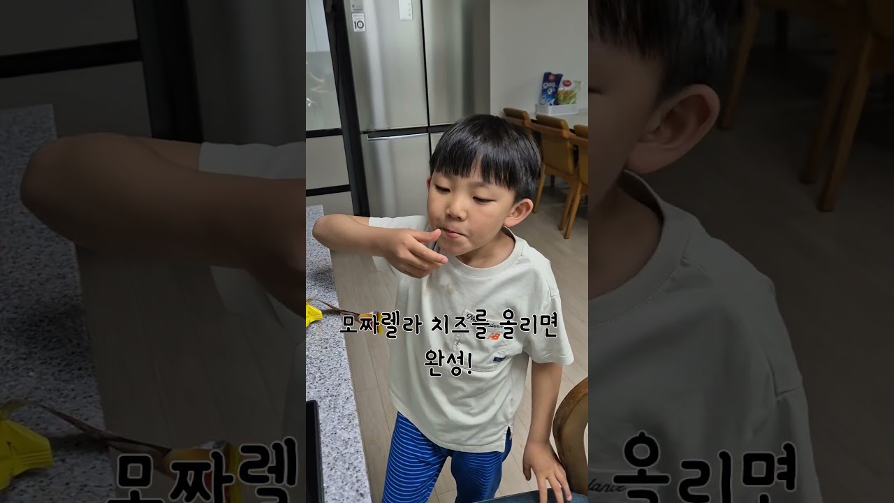 흔한남매 라면전