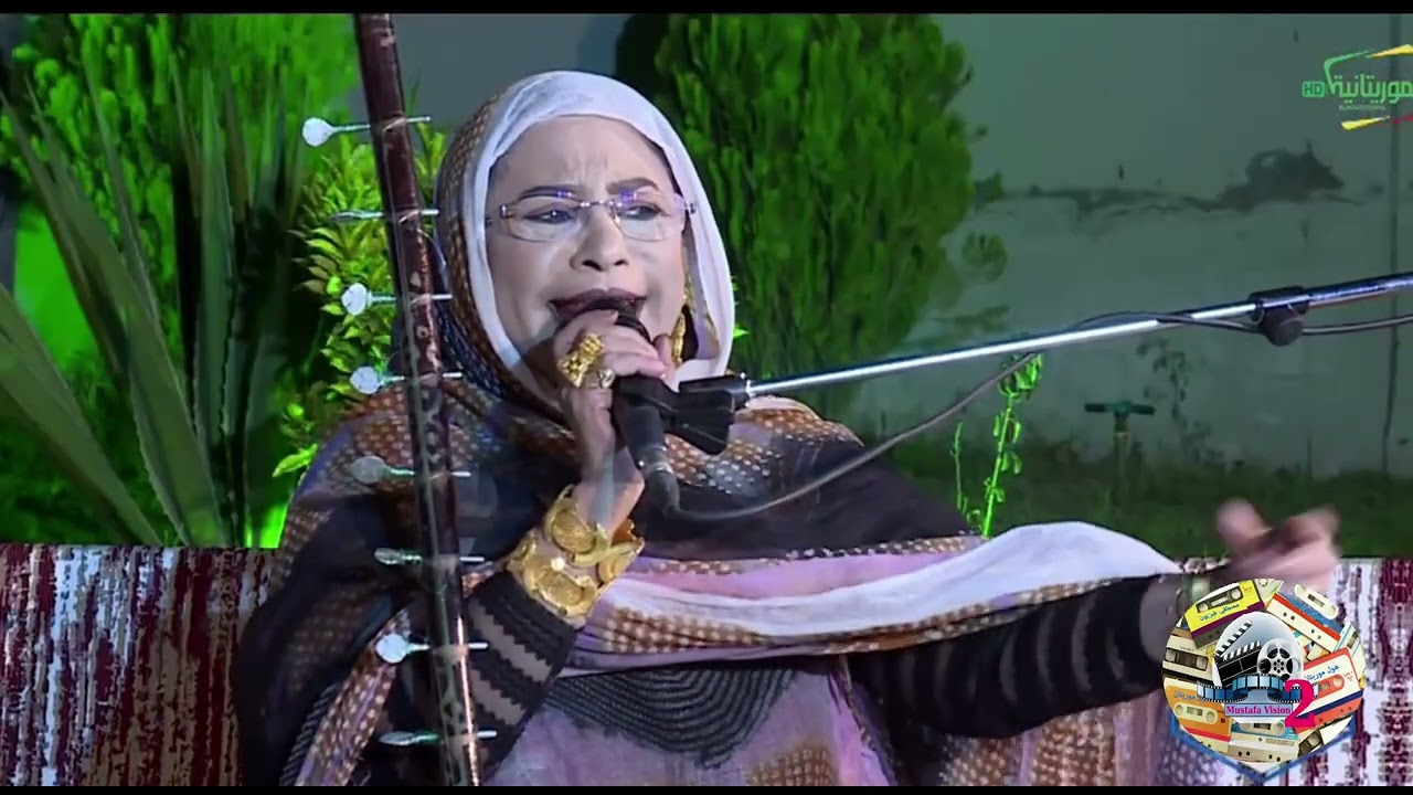 علية منت اعمر تشيت 2024 2