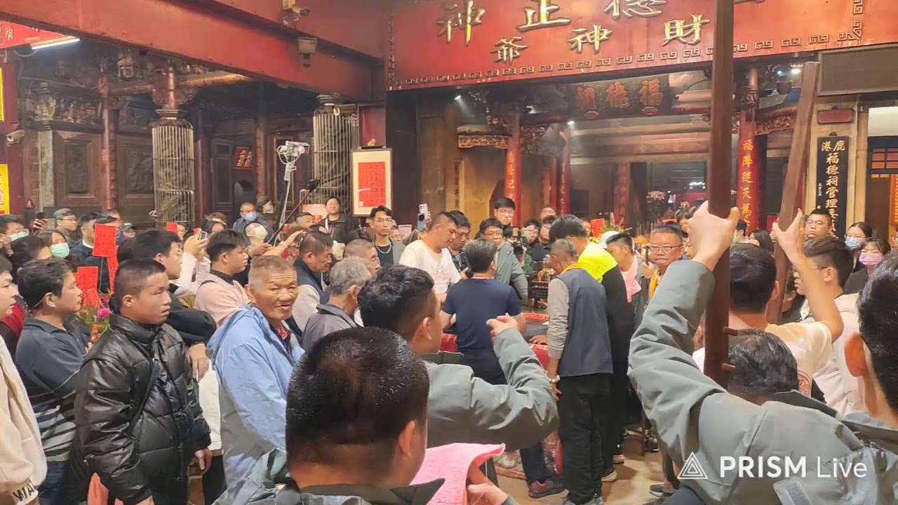 鹿港閤港福德祠新春納彩迎財神繞境