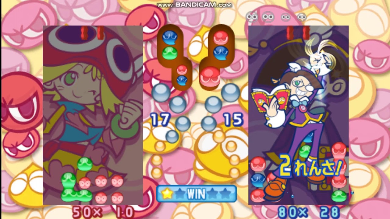 Puyo Puyo 15th Anniversary more Requests from Gadgetthewolf