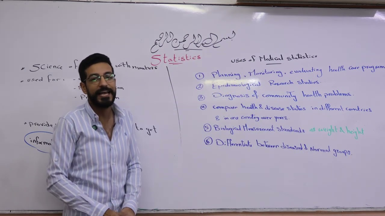 دكتور محمد القاضي - إحصاء - طب اسنان الزقازيق الحكومي - 2026