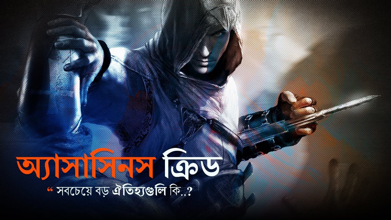Biggest Traditions in the Assassin’s Creed Series | Explained in Bangla