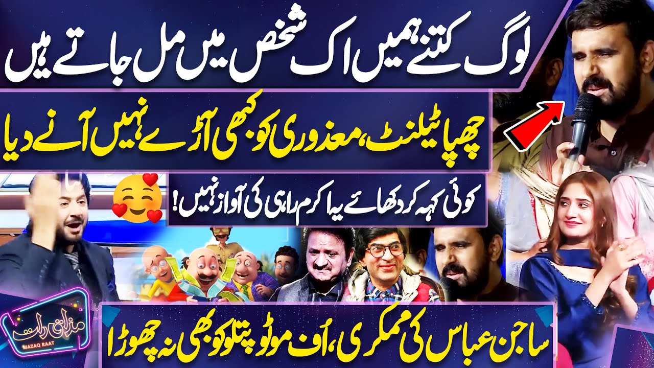Sunblind Talented Boy Won the Hearts by His Wonderful Performance | Everyone Shocked 😱 | Mazaq Raat