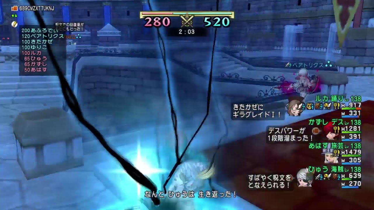 【ドラクエ10 コロシアム】レンジャー