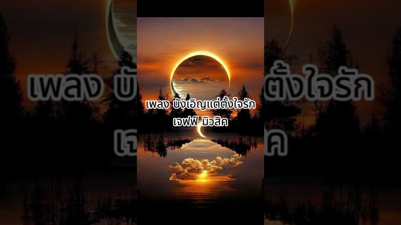 รวมเพลงฮิปฮอป ฟังสบายชิลล์ๆ Ep 6 - เจฟฟ์ มิวสิค