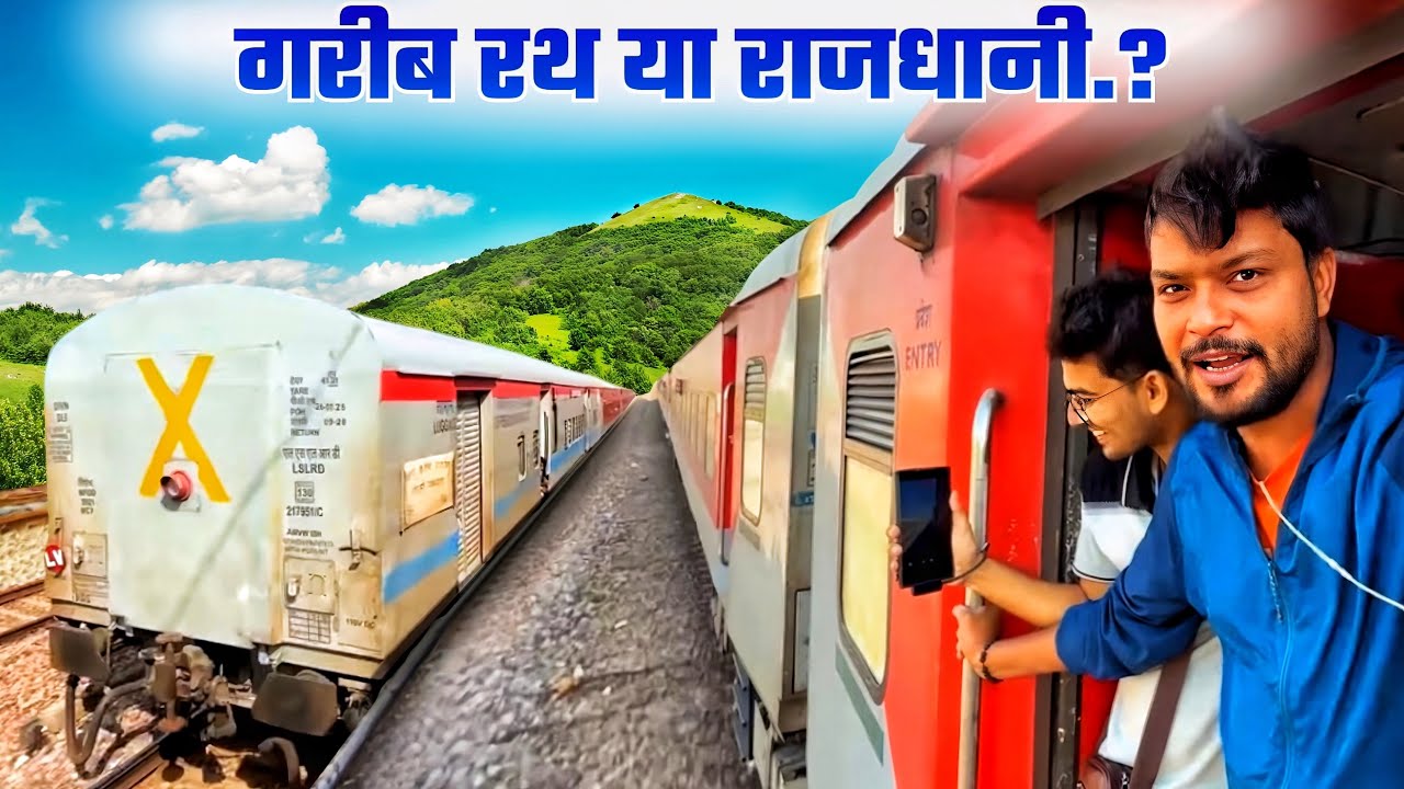 Journey in Chennai Hazrat Nizamuddin Garib Rath 