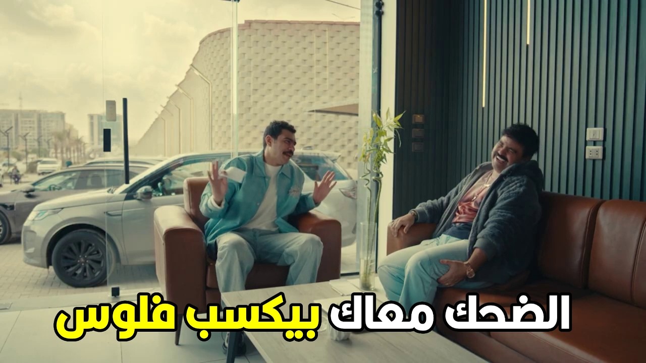 فخر الدلتا | انا مش مصدق انك اشتريت العربية زي نا اخدتها منك و مخسرتنيش 🤣😂