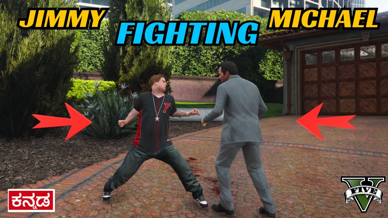 Jimmy vs Michael ಭಾರಿ Fight | Michael house for Bike | Kannada Gameplay #gta5 #gamerkannadaraj