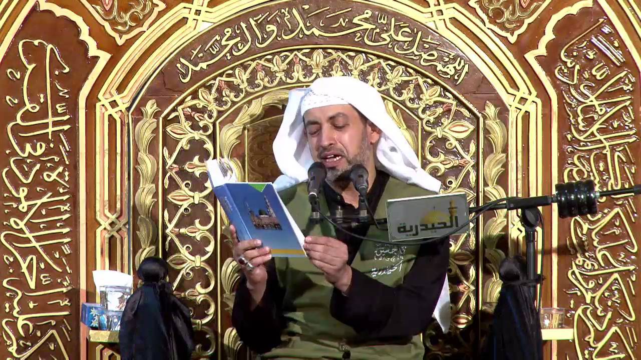 الحسينية الحيدرية الليلة 10 من شهر محرم الحرام لعام 1438