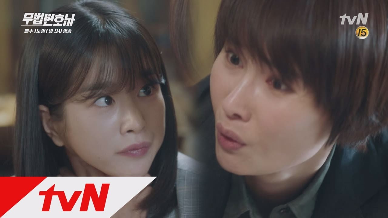 Lawless Lawyer 새우 알러지는 엄마밖에 몰라요! 드디어 눈치챈 서예지! 180617 EP.12