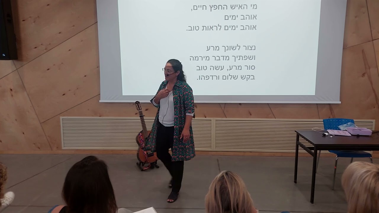 פתיחת מפגש בוגרים - אמבישן - הילה פורטיס טויטו 20.9.24