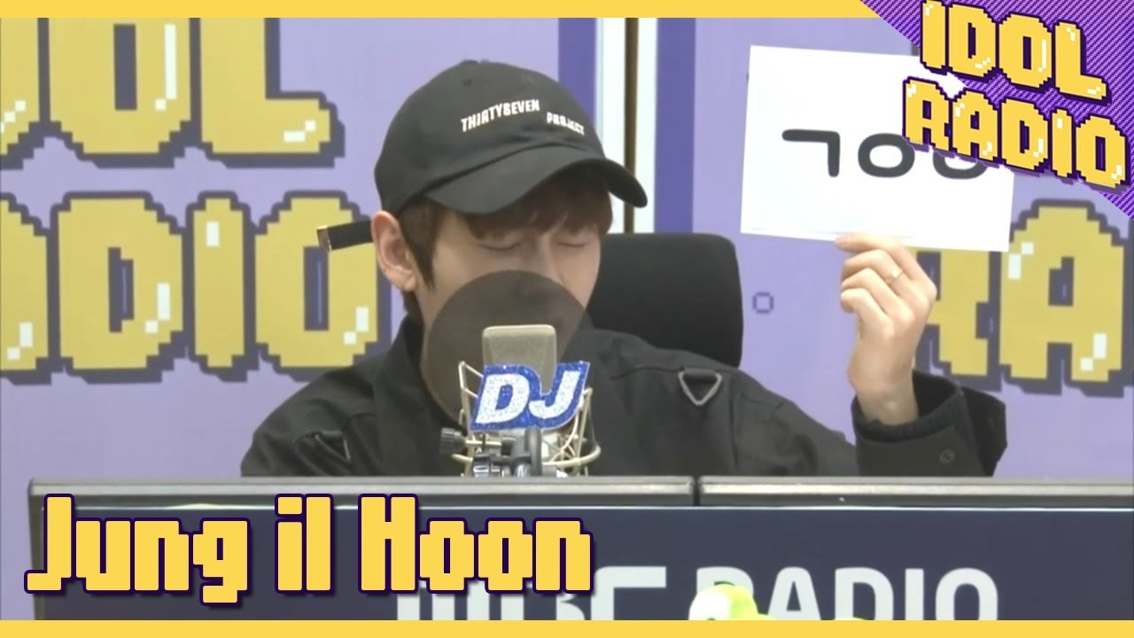 [IDOL RADIO]'ㄱㅇㅇ' 룽디가 제일 많이 듣는 말은?! (그으으~&hearts;)