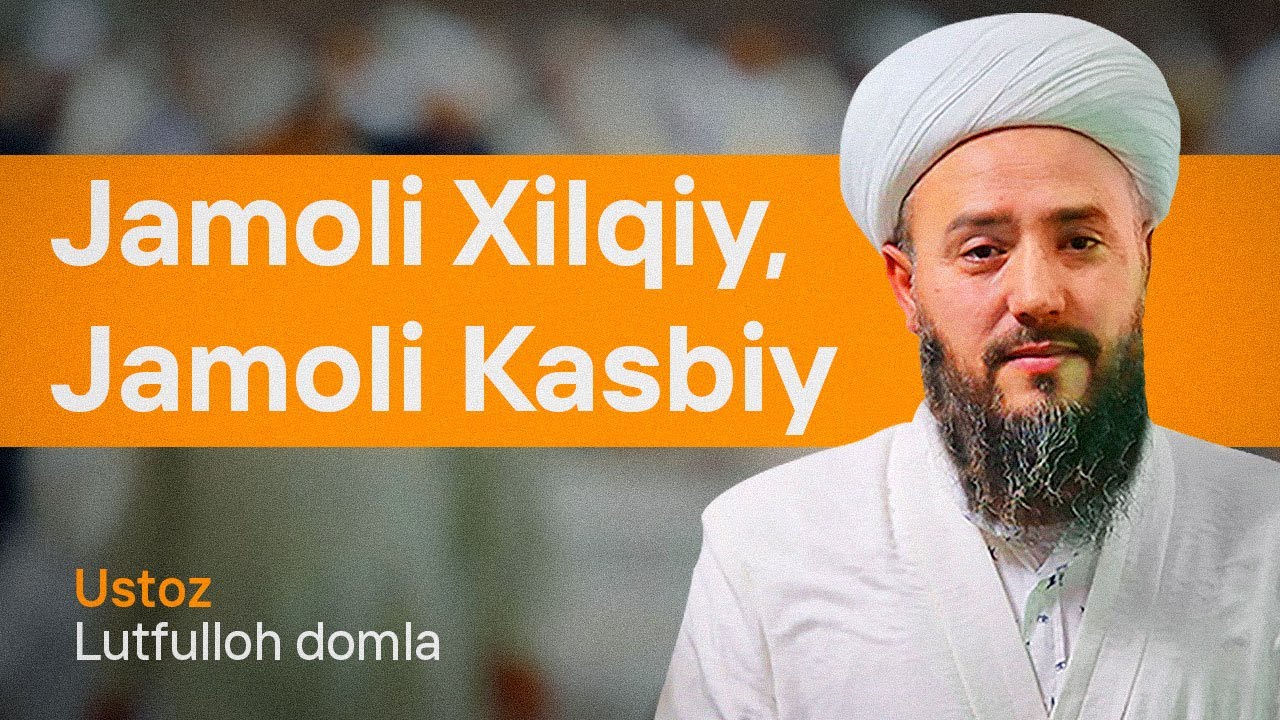 Jamoli xilqiy, Jamoli kasbiy | Lutfulloh domla