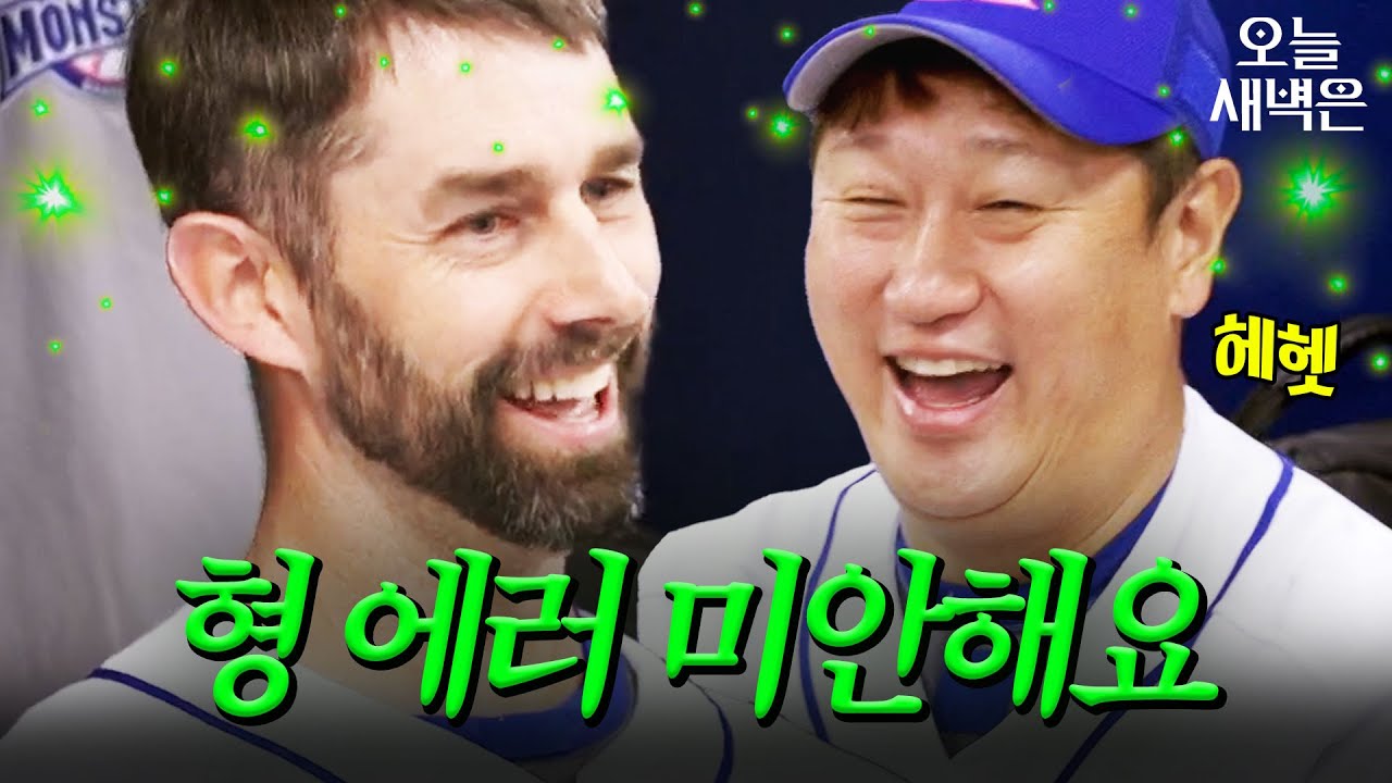 퍼트형 대호가 미안해요.. ｜최강야구｜JTBC 240603 방송 외