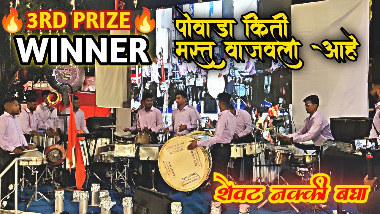3 PRIZE WINNER🔥 | EKVIRA MUSICAL GROUP | BANJO COMPETITION 2023 | BANJO PARTY IN MUMBAI 2023