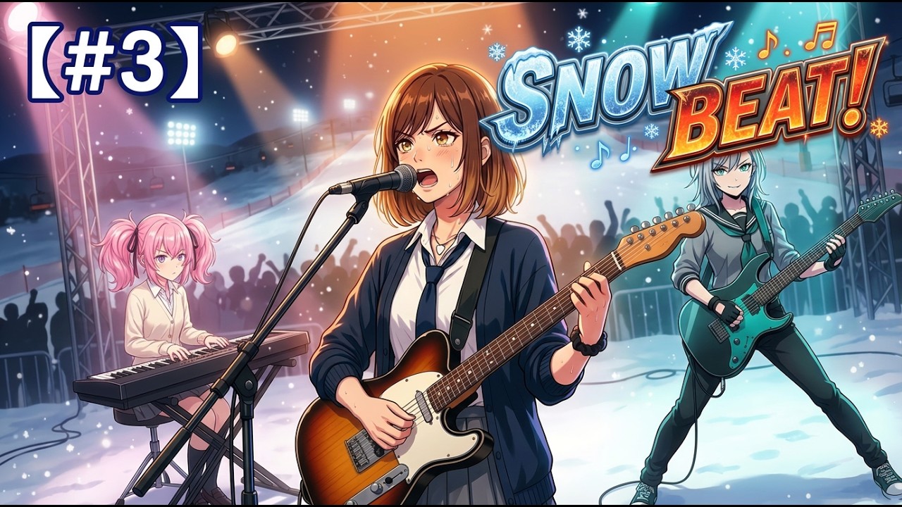 【AI×アニメ×MV】雪山でライブしてみたら、心臓が追いつかなかった。｜SNOWSTAGE RIOT｜【オリジナルMV】