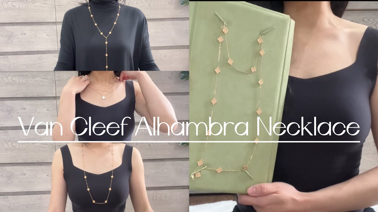 Van Cleef & Arpels VCA 16 Motif Alhambra Necklace | Gorgeous and Versatile💛