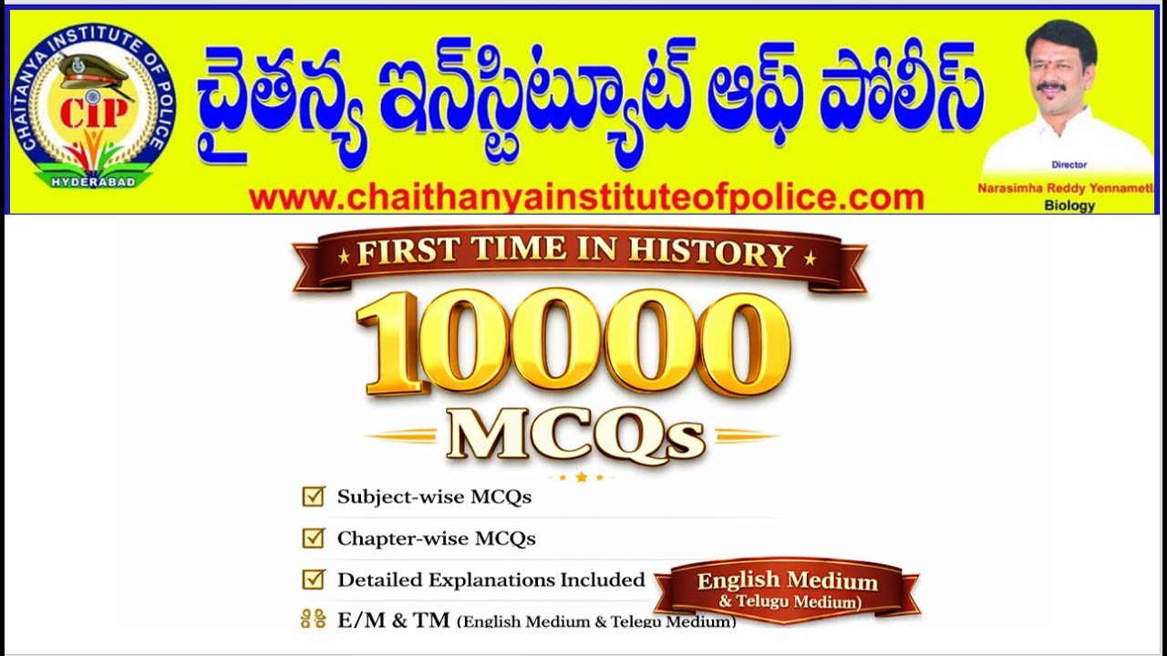 Police Exam Preparation: 10,000+ Practice MCQs & Solutions | SI & Constable