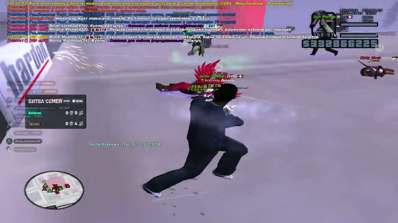 OWNING ФАМ ВАР НА 29 (MIRAGE) /gta in desc/