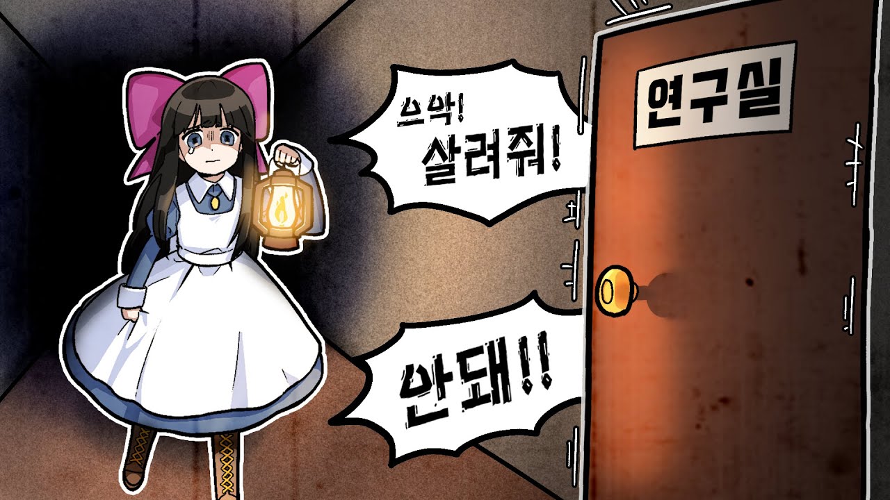 우리 아빠는 사이코 살인마다 - 매드파더