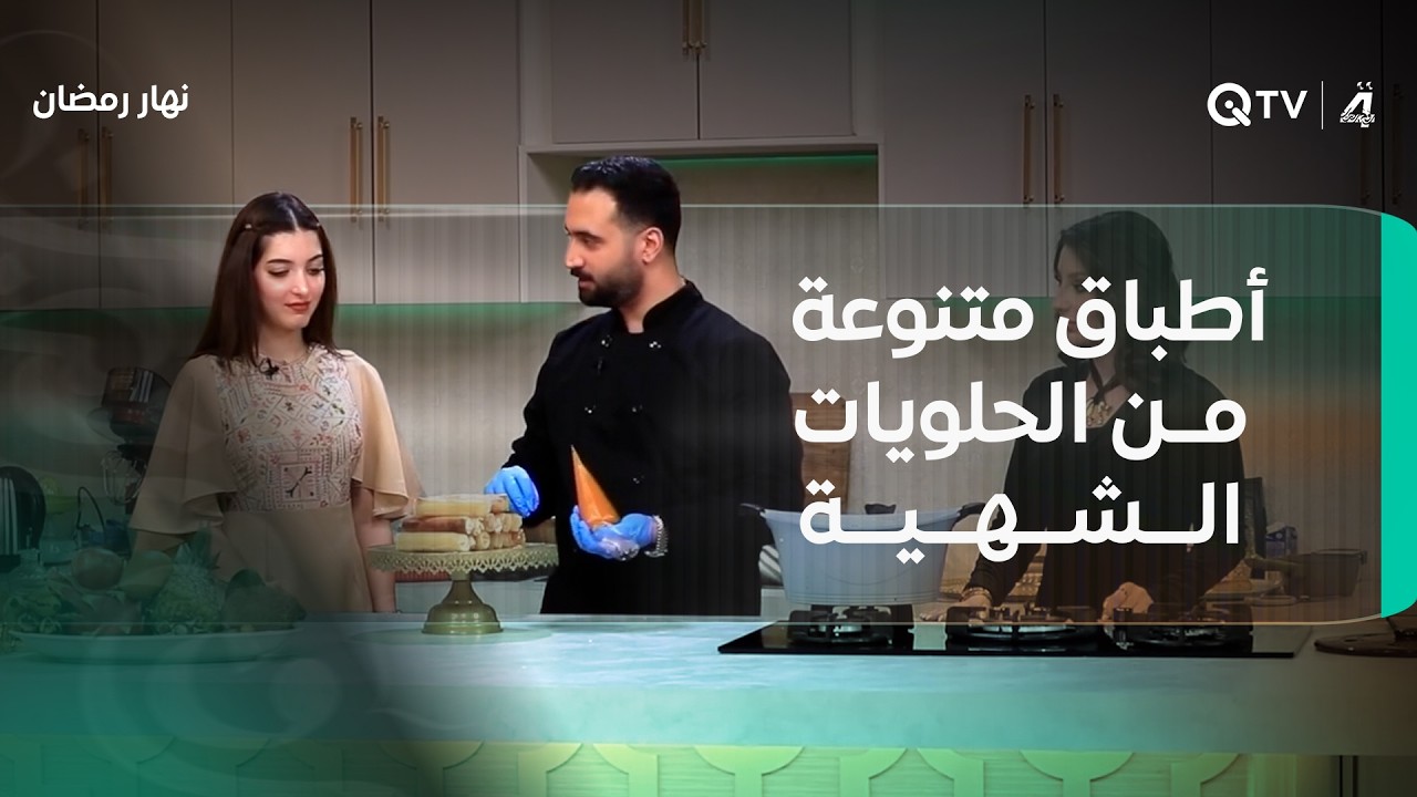 طبق اليوم: المقلوبة الفلسـ ـطيـ ـنية على طريقة الشيف محمد إلى جانب أطباق متنوعة من الحلويات الشهية