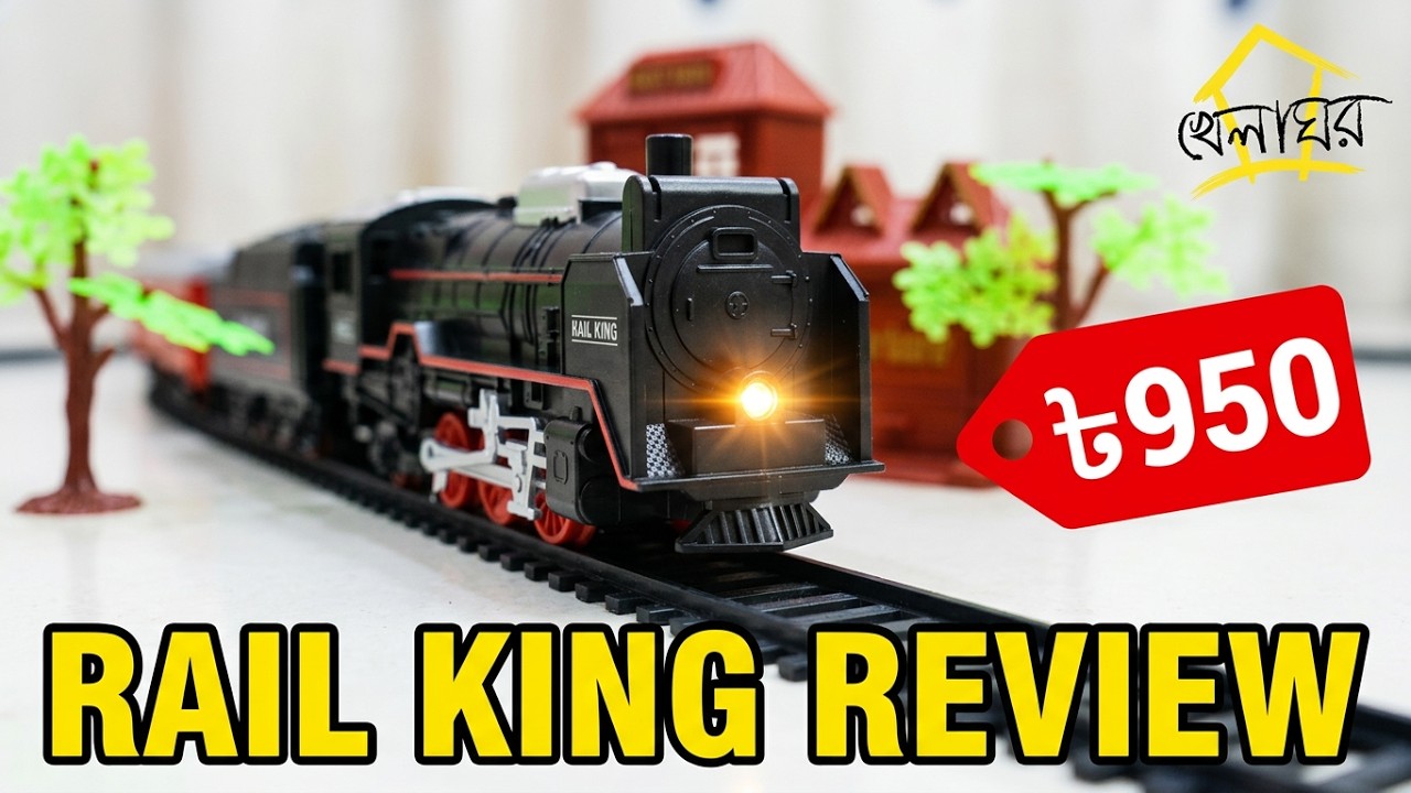 3 model of Rail King train review and BD price. #khelaghor