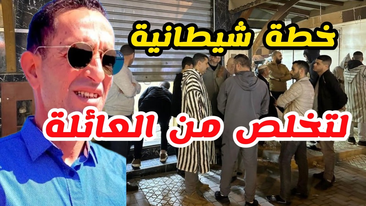👮‍♂️ الحلقة