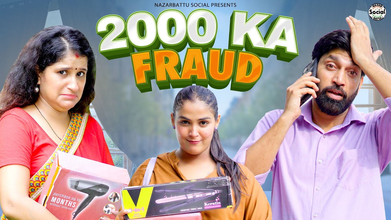 2000 Ka Fraud || 2000 का फ्रॉड || @nazarbattusocial3220
