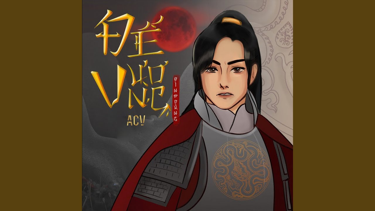 Đế Vương