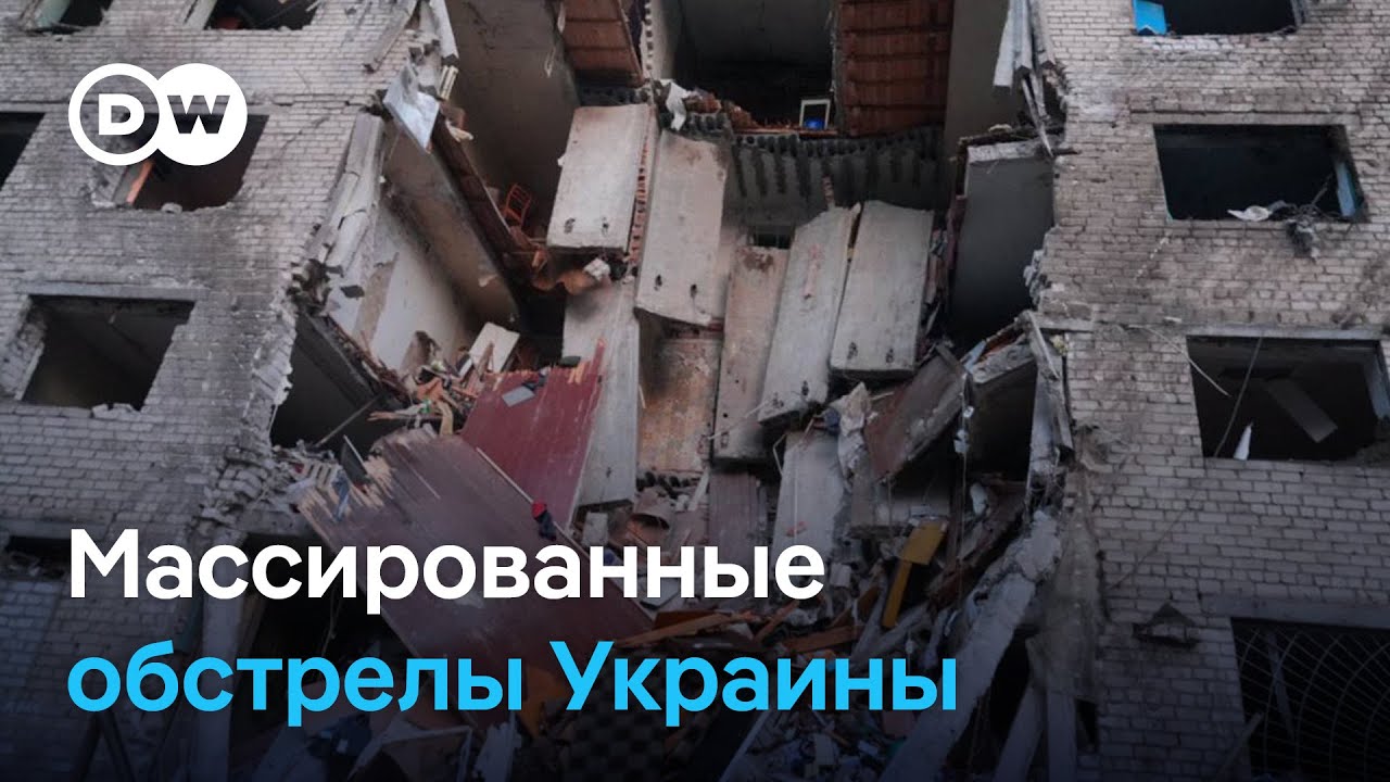 Киев, Запорожье, Херсон и Славянск - массированные российские обстрелы городов Украины
