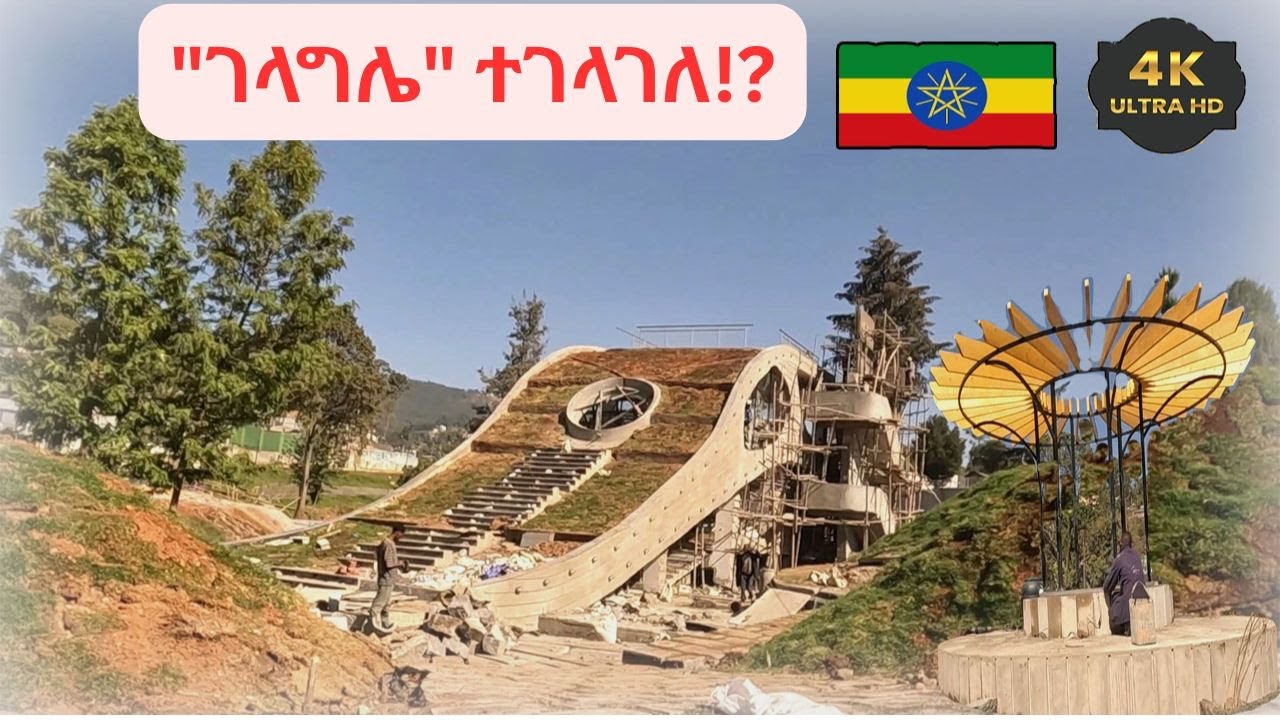 🔴MENEN riverside Addis Ababa walk and talk Ethiopia 4K 2025