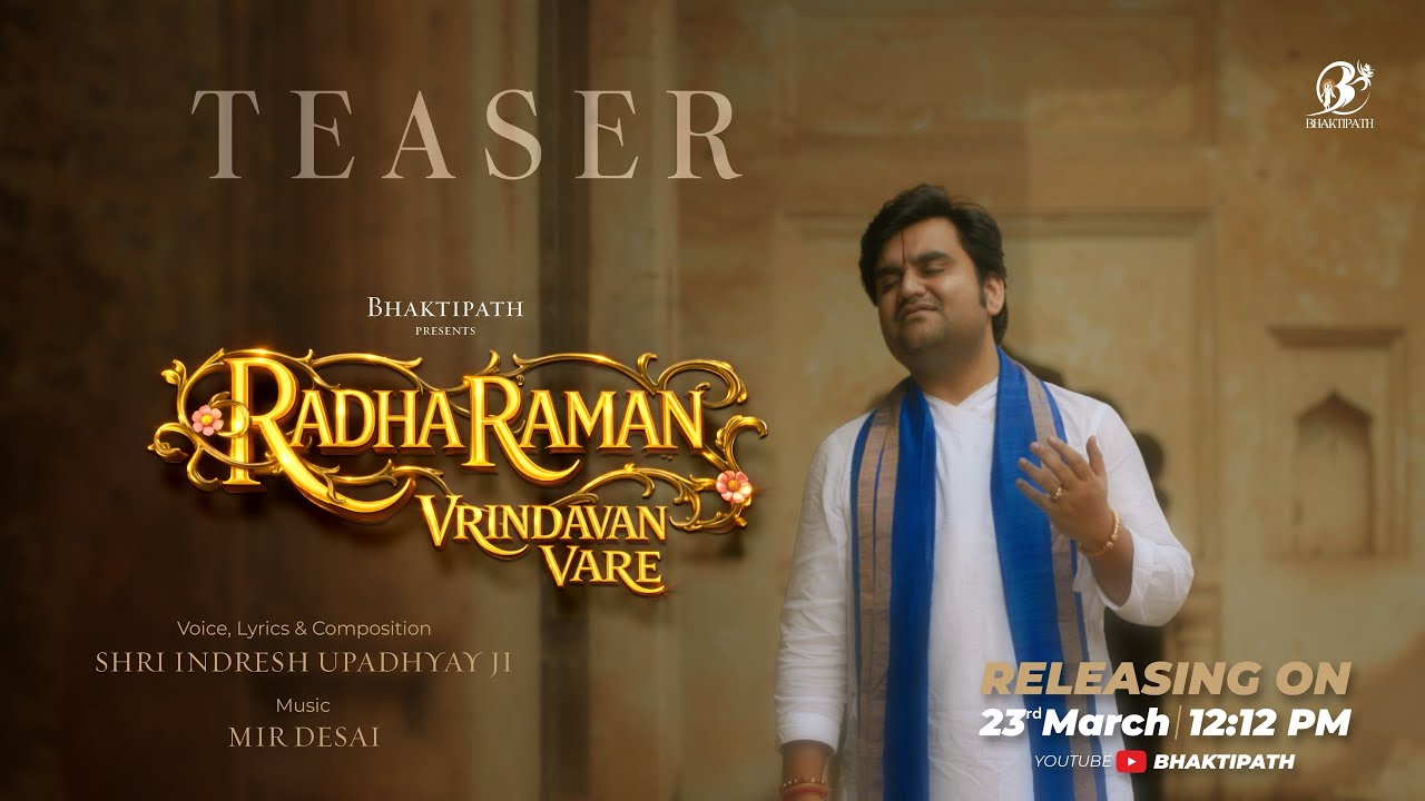 Radha Raman Vrindavan Vare - Pujya Shri Indresh Ji Maharaj | Mir Desai | Teaser