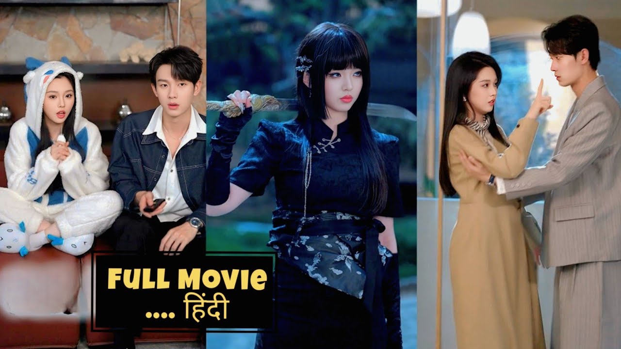 Neglected Country Girl Revealed as World-Class Kung Fu Master 🥰🔥Explain in hindi (Urdu)😘