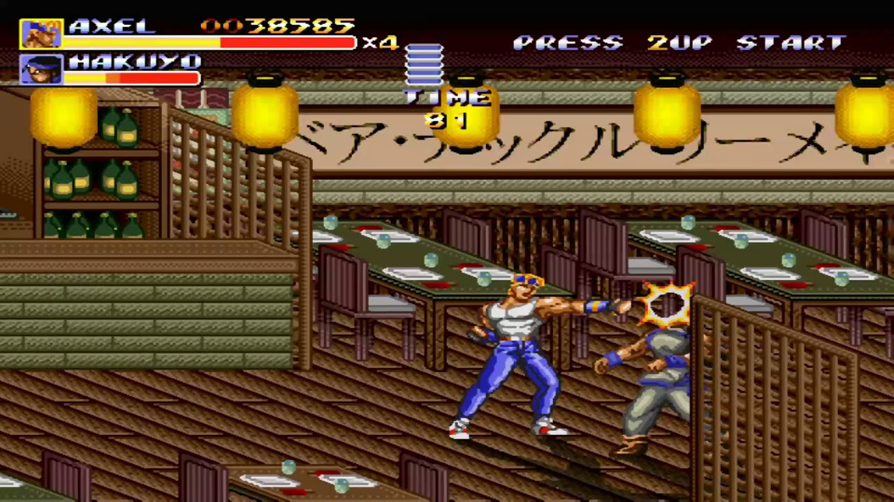 Streets Of Rage Remake V5.1 Longplay - SOR 1 Axel Hard Difficulty