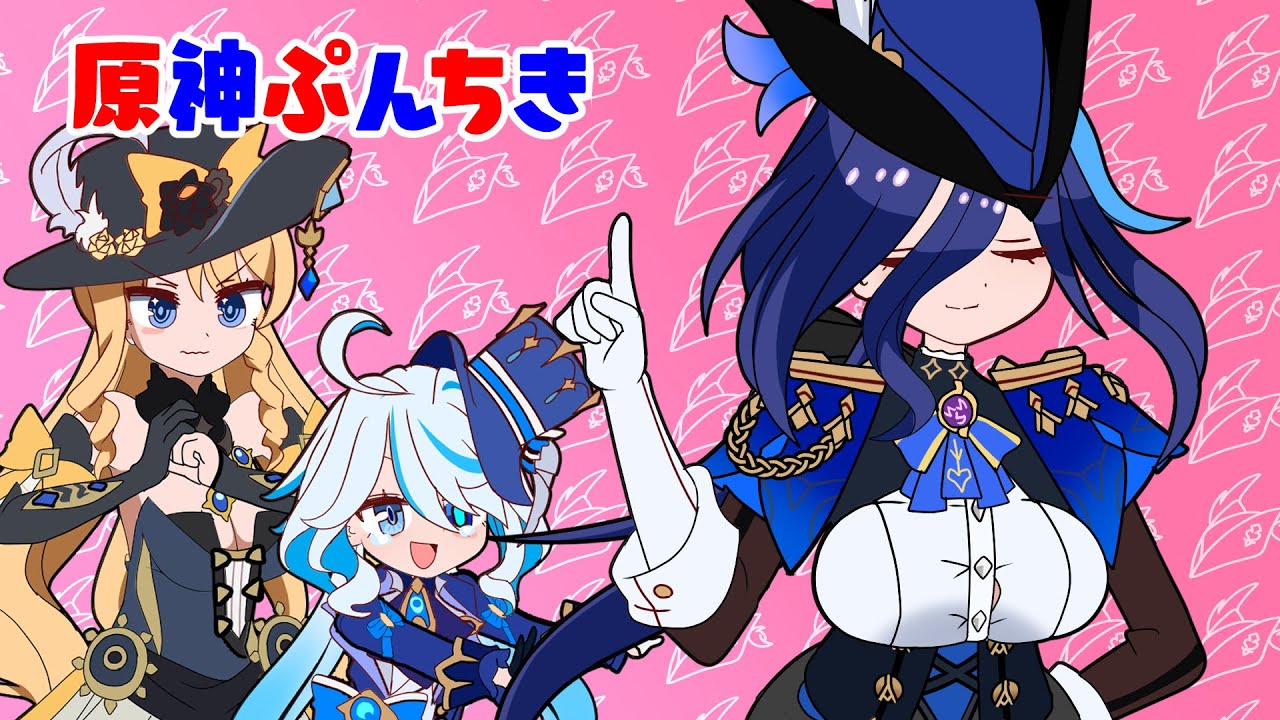 【原神アニメ】クロリンデ＆ナヴィアでぷんちきぱやっぱーヾ(ﾟ∀ﾟ)ﾉ♪【Clorinde Caipirinha】
