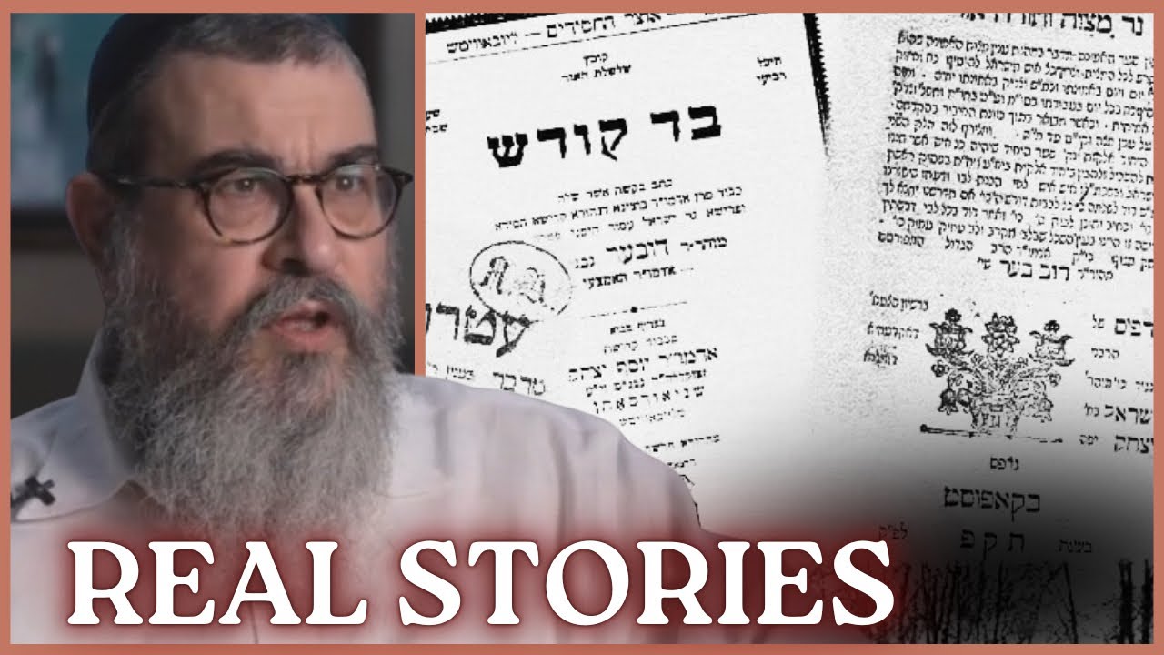 UNBELIEVABLE Stories of the “Mitteler Rebbe” Pt. 2
