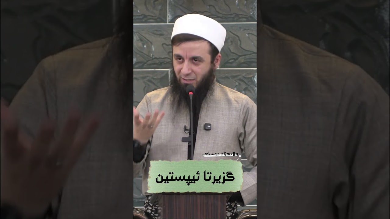 گزیرتا ئیپستین 