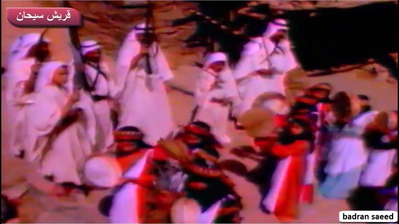 فلم وثائقي عن غامد وزهران تم تصويره عام 1400هـ تقريبا تصوير التلفزيون السعودي