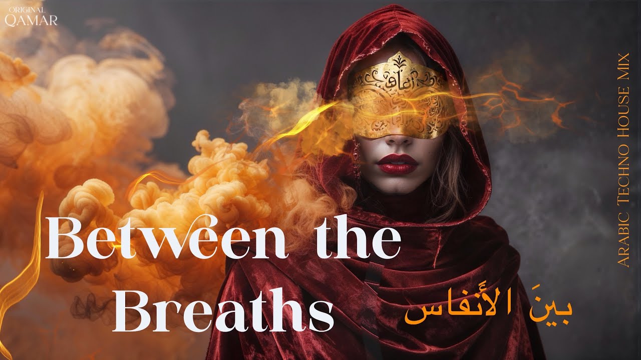 Between the Breaths (بين الأنفاس) – Deep Arabic Techno with Oud & Mystical Voice