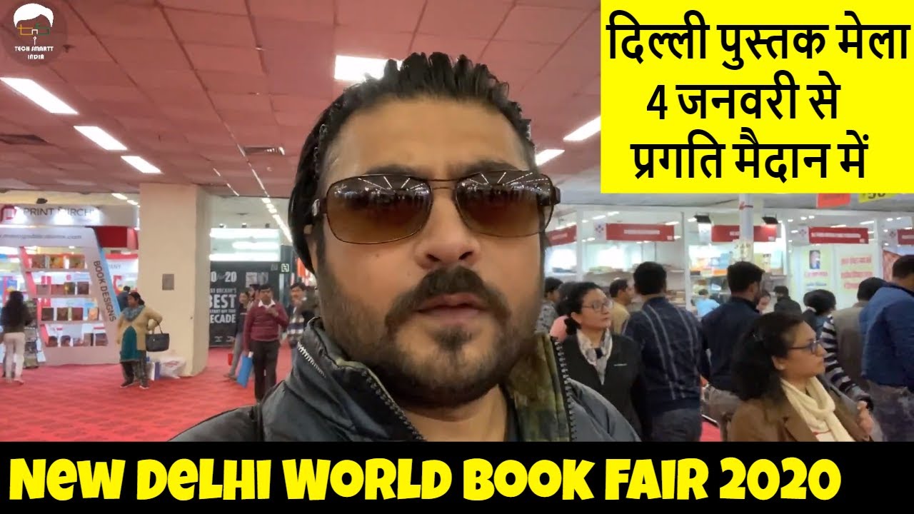 Delhi World book fair 2020 | Pragati Maidan