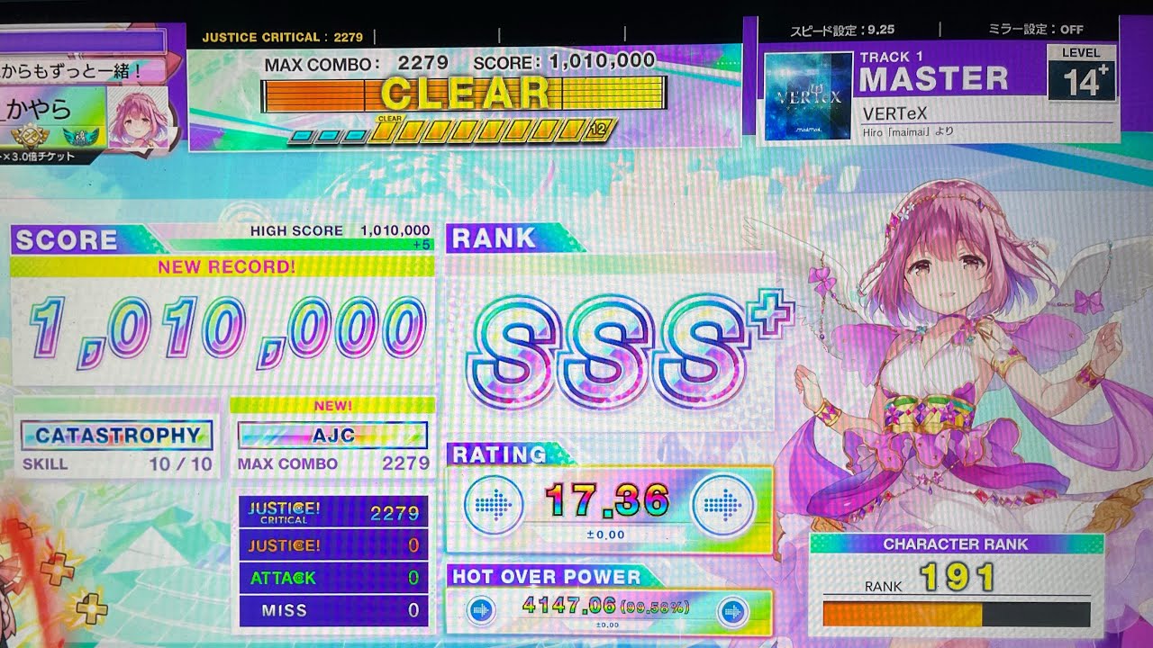 【チュウニズム】VERTeX AJC