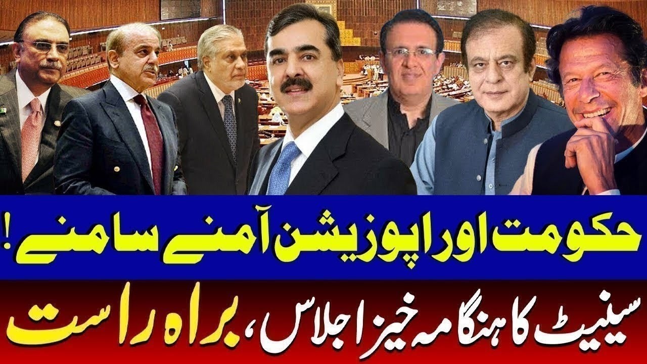 LIVE: Senate of Pakistan - Senate Session Live Today - Heated Debates | Capital TV