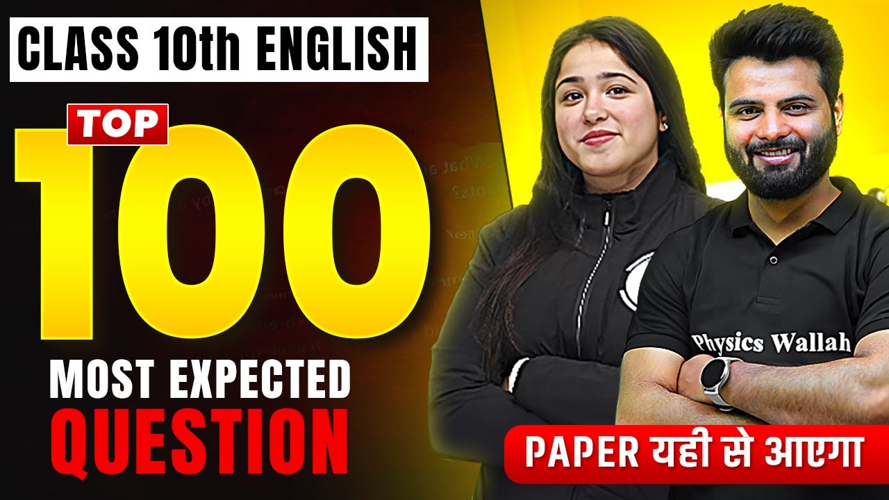 Class 10th English : Most Important 100 Questions for Board Exams | DON'T MISS THIS VIDEO !!
