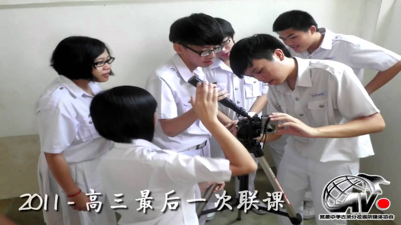 宽古视听媒体协会会史2011