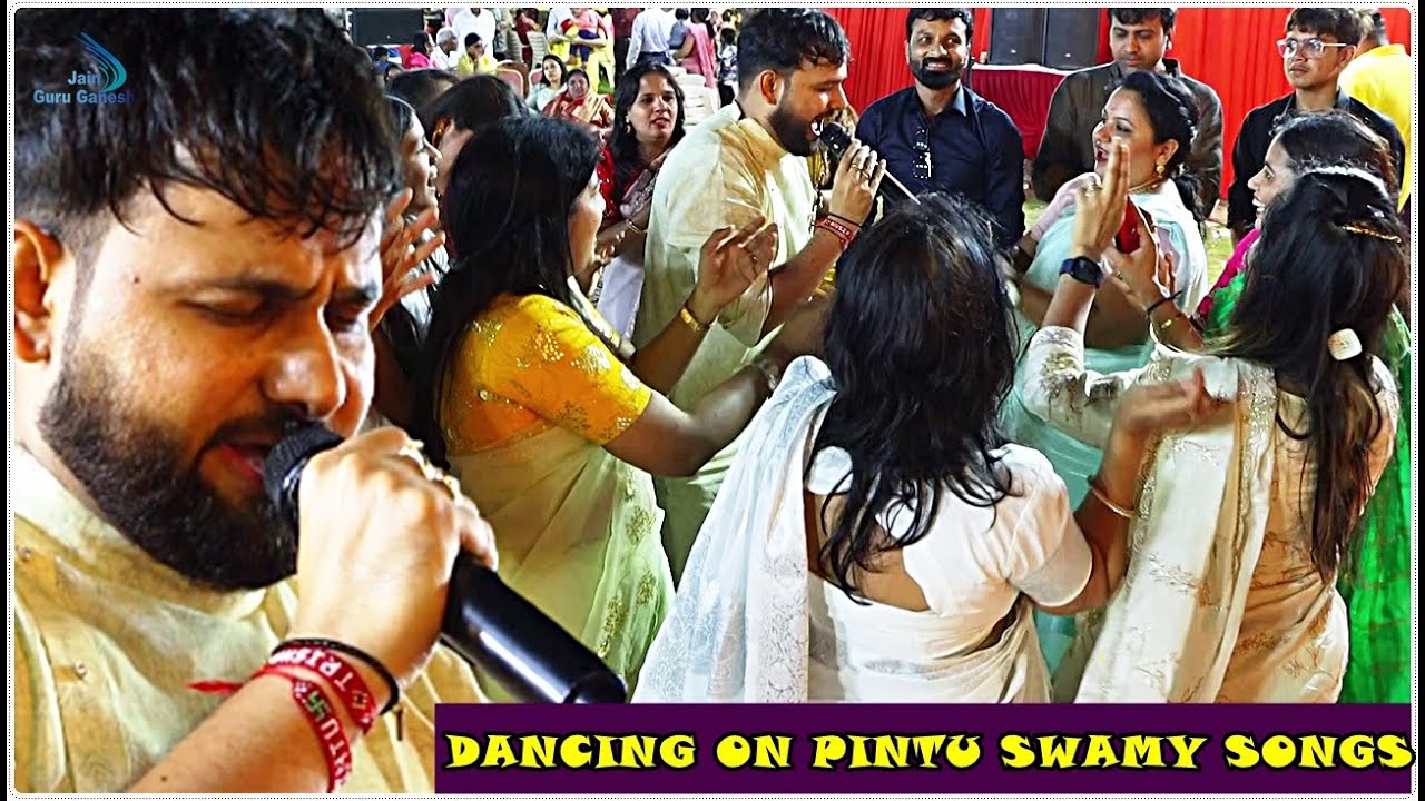 पिंटू स्वामी की गीतों पे सब झूम ऊठे | Dancing On Pintu Swami Songs | Jain Stavans @jainguruganesh
