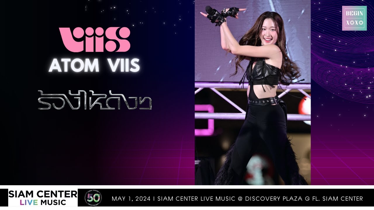 ATOM VIIS - ร้องไห้ดังๆ (Not A Chance) [Fancam] SIAM CENTER LIVE MUSIC | 240501