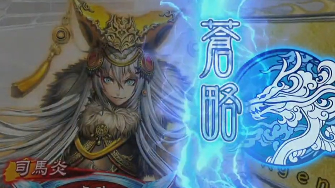 【三国志大戦】三国志大戦配信（終）