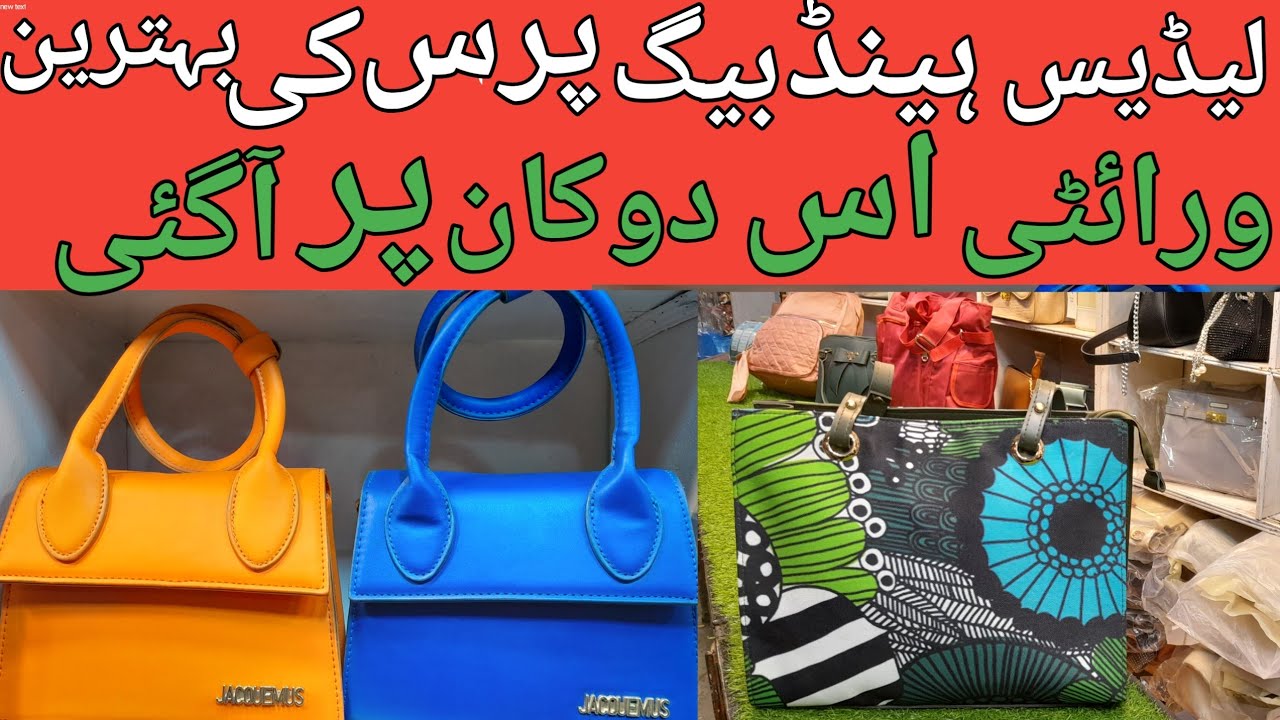 Branded Ladies Purse Bags Wholesale Karachi | Ladies Purse Bags a low price | Wholesale Market