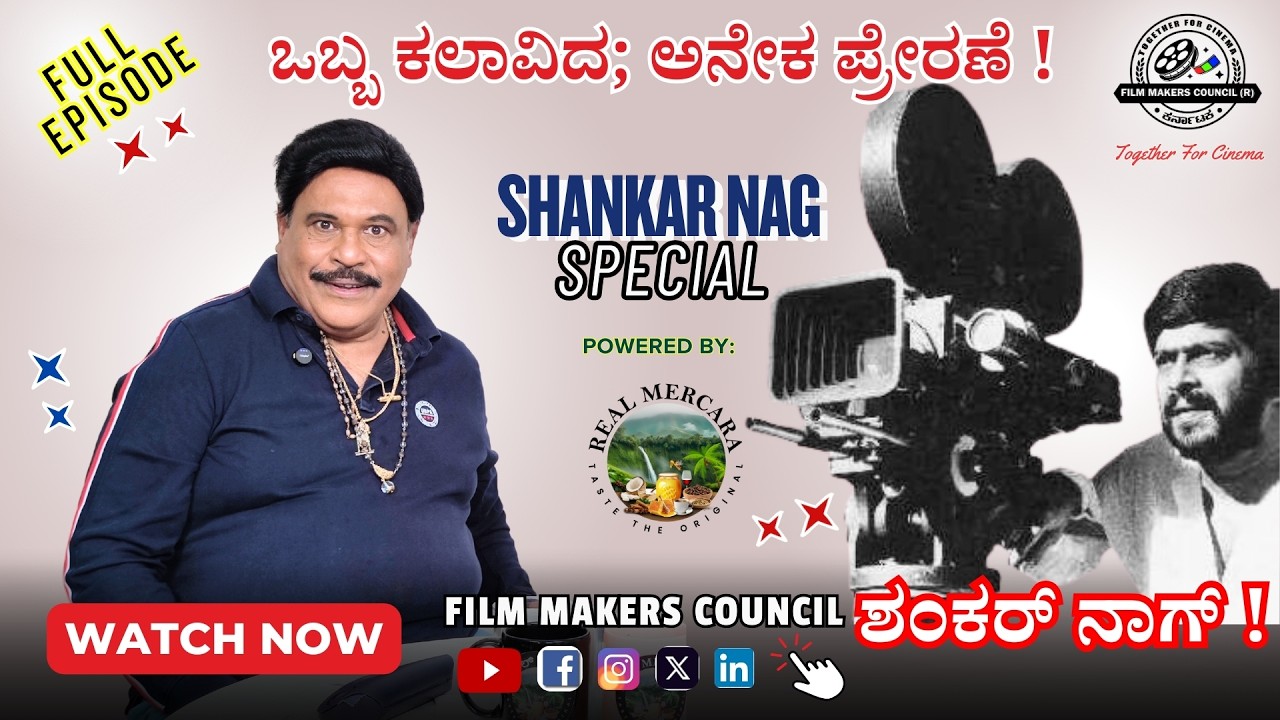 ⭐ ಕನಸಿಗೆ ದಾರಿ ತೋರಿದ ವ್ಯಕ್ತಿ